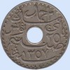 25 centimes 1938